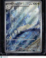 SV: Scarlet & Violet 151 Dragonair