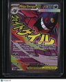 ME: Ascended Heroes Mega Gengar ex