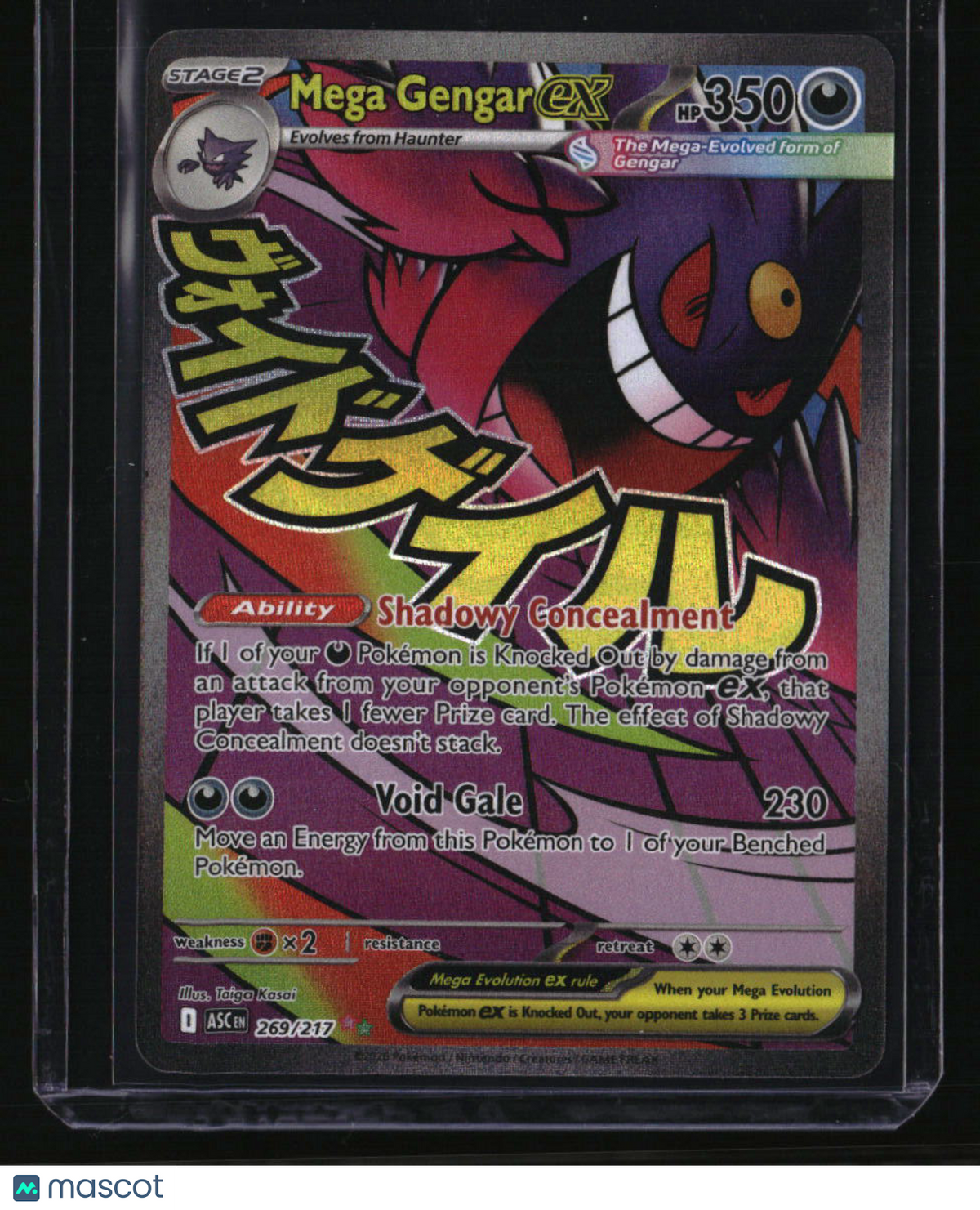 ME: Ascended Heroes Mega Gengar ex
