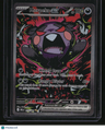 ME05: Pitch Black Morpeko ex