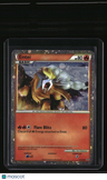 HGSS Promos Entei