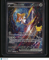 ME: 30th Celebration Jirachi ex