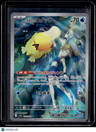 SV9a: Heat Wave Arena Misty's Psyduck