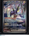 SV01: Scarlet & Violet Base Set Miraidon ex