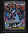 ME: Mega Evolution Promo Mega Charizard X ex