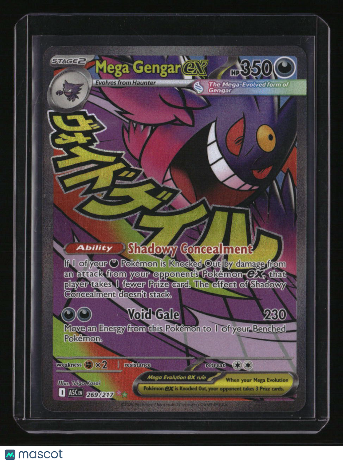 ME: Ascended Heroes Mega Gengar ex