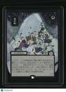 Secrets of Strixhaven: Mystical Archive Veil of Summer JP Alt Art Silver Scroll