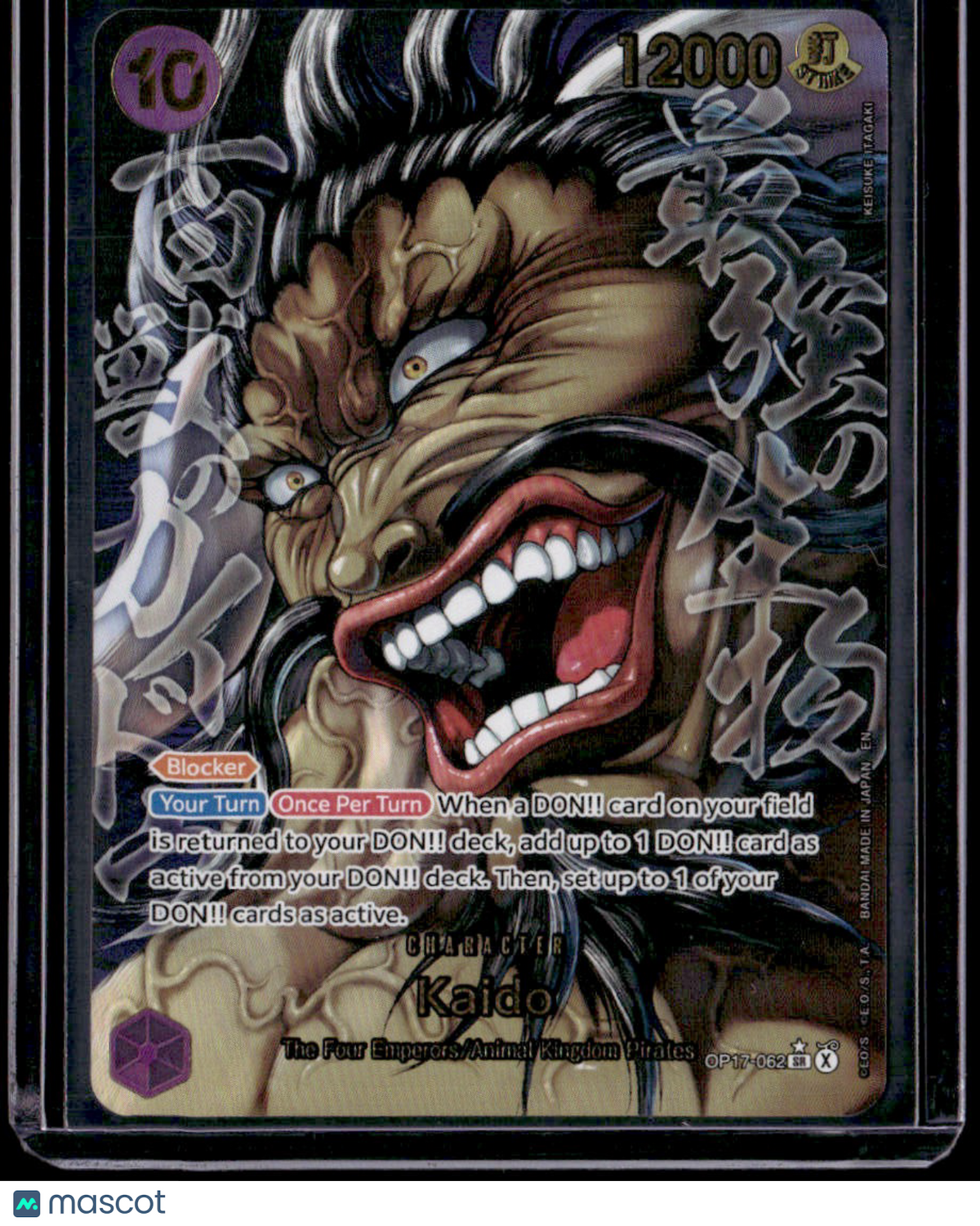 The World's Strongest Warriors Kaido (062) (Super Alternate Art)