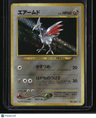 Gold, Silver, to a New World... Skarmory