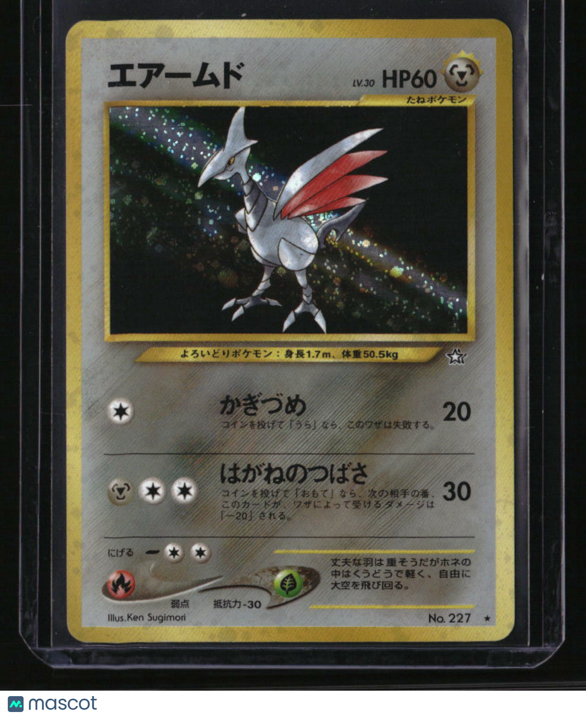 Gold, Silver, to a New World... Skarmory