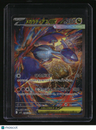 m1S: Mega Symphonia Mega Latias ex