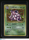 Expansion Pack Nidoking
