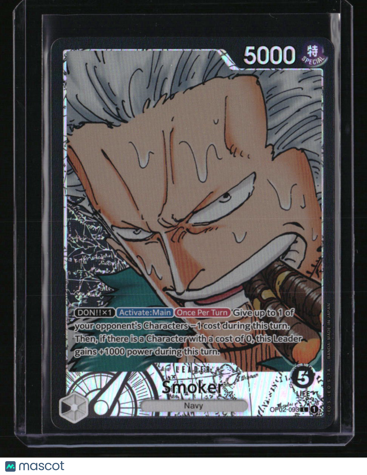 Paramount War Smoker (093) (Alternate Art)