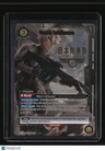 UE12BT: Kaiju No. 8 Reno Ichikawa (SR*)