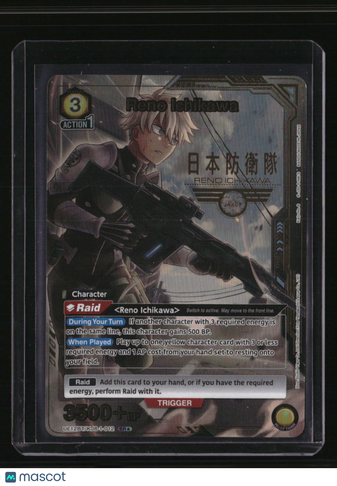 UE12BT: Kaiju No. 8 Reno Ichikawa (SR*)