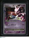 PtM: Mewtwo LV.X Collection Pack Mewtwo LV.X