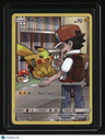 SM - Cosmic Eclipse Pikachu (Secret)