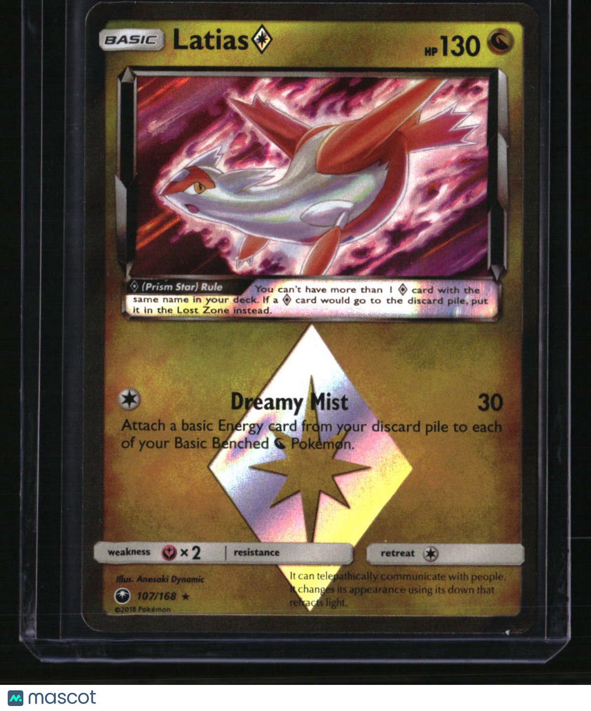 SM - Celestial Storm Latias Prism Star