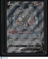 SWSH: Crown Zenith: Galarian Gallery Zacian V