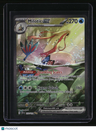 SV08: Surging Sparks Milotic ex
