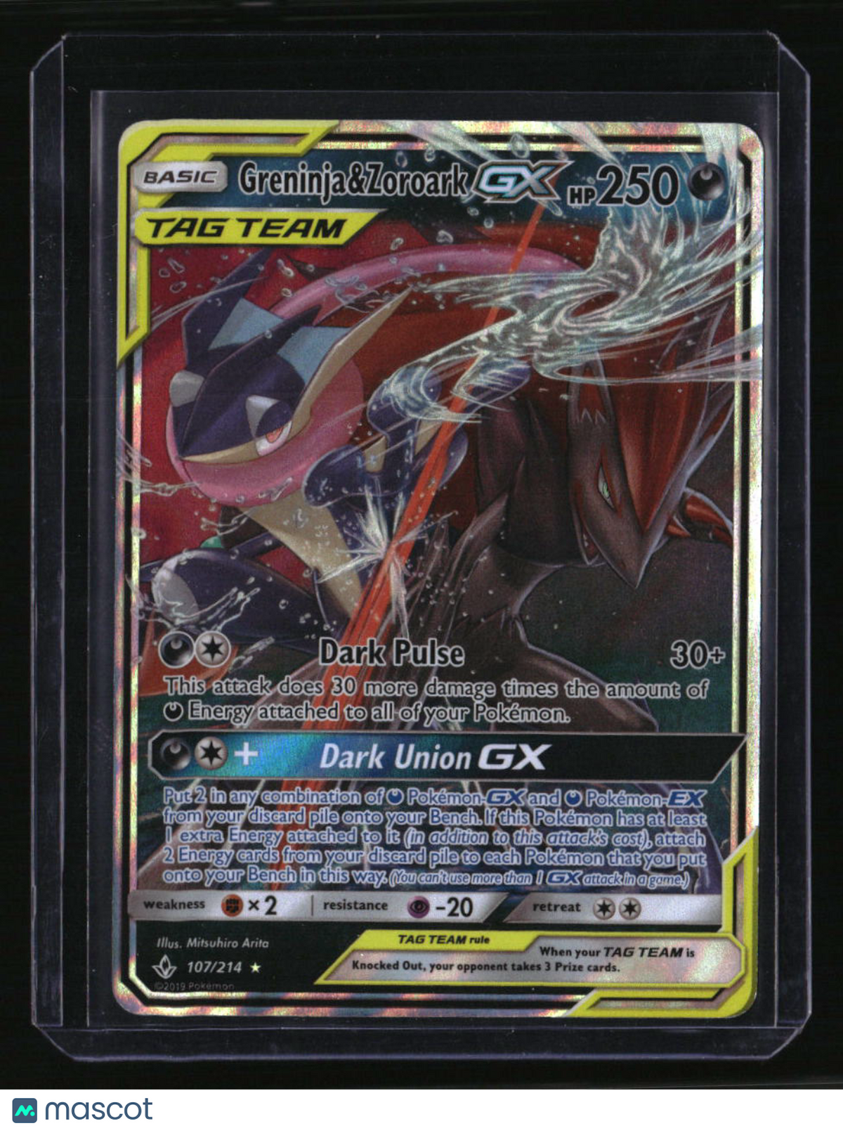 SM - Unbroken Bonds Greninja & Zoroark GX