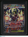 M2a: High Class Pack: MEGA Dream ex Mega Eelektross ex