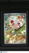 ME: Ascended Heroes Scorbunny