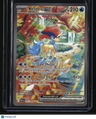 SV: White Flare Keldeo ex