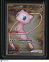 SV: Scarlet & Violet 151 Mew ex