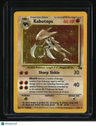 Fossil Kabutops (9)