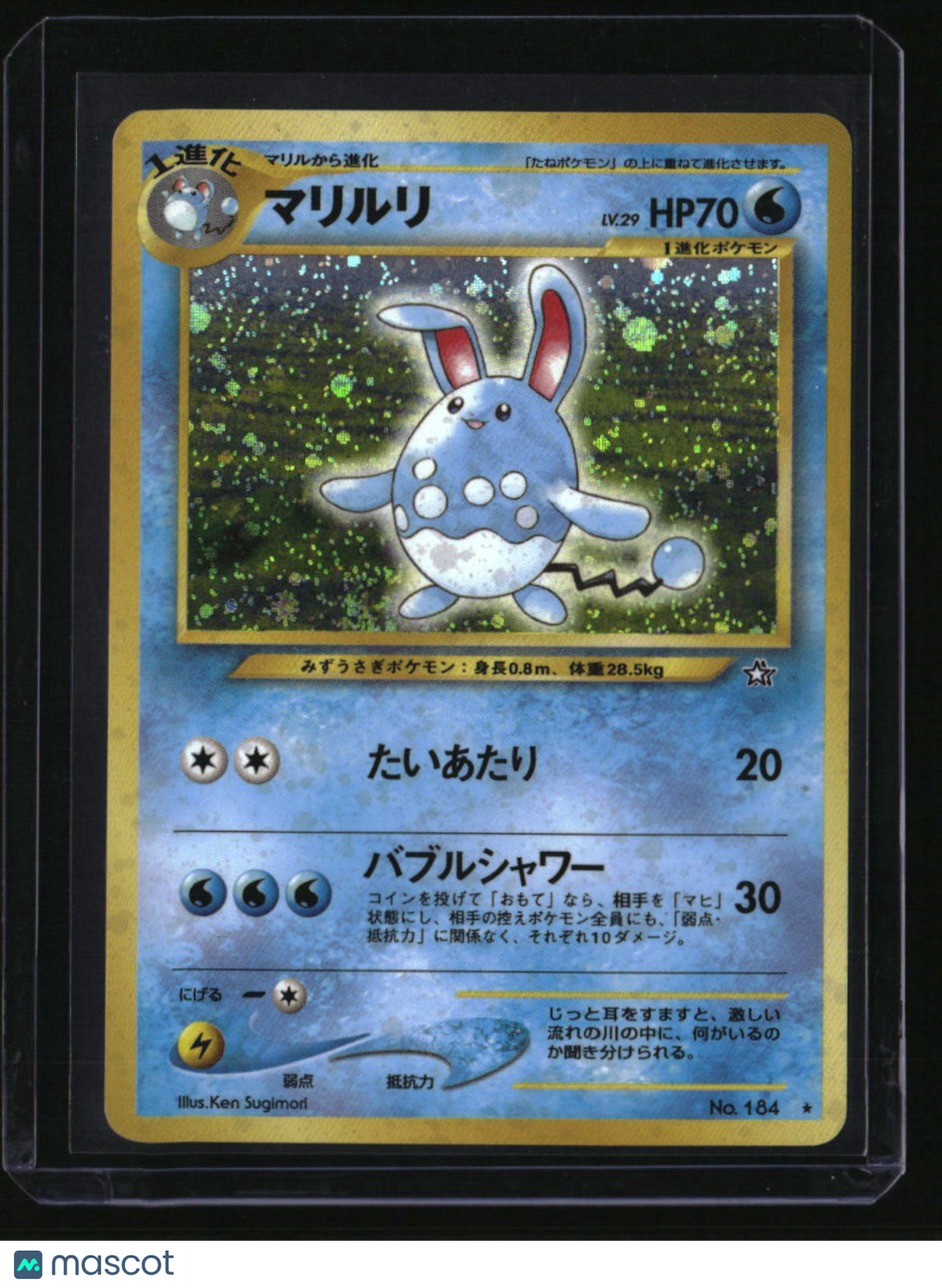 Gold, Silver, to a New World... Azumarill