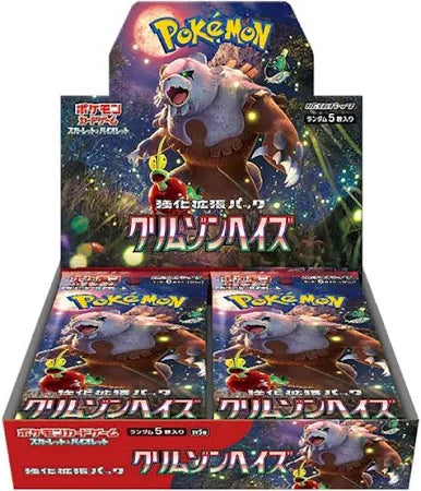 Pokemon Scarlet &amp; Violet Crimson Haze Japanese Booster Box