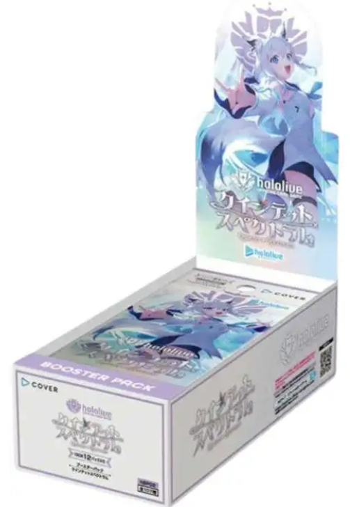 Hololive TCG: Quintet Spectrum Booster Box (BP02