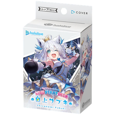 Hololive Official Card Game: Shirakami Fubuki - Start Deck