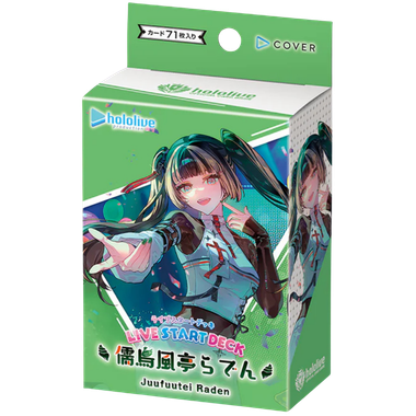 Hololive Official Card Game: Juufuutei Raden - Start Deck