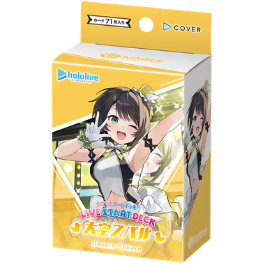Hololive Official Card Game: Oozora Subaru - Start Deck