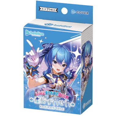 Hololive Official Card Game: Hoshimachi Suisei - Start Deck