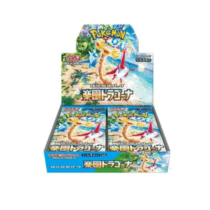 pokemon booster box online The Cheapest Boxes joined by Dragonite V Pokmon Booster Box | Low