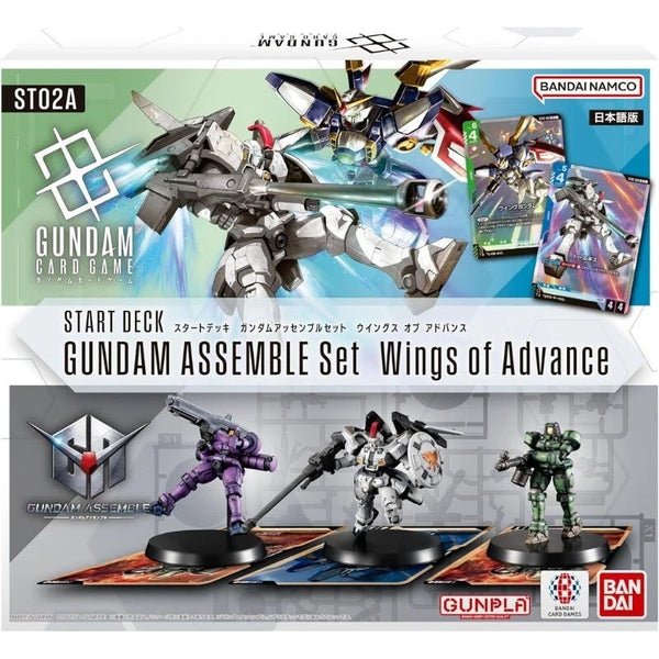 Gundam TCG: Assemble Starter Deck 02A (Wings of Advance)