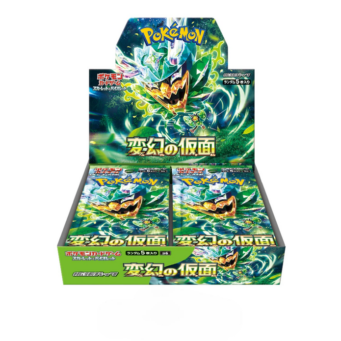 best place to buy pokemon booster box Pokmon TCG Perfect Order Back In Stock: Boosters Now Just $7 Each at Amazon Cards vary by pack.) Twinkling city lights and a starry sky become obscured in darkness as Mega Darkrai ex arrives with mystery and malice Pokmon Booster Box | Low